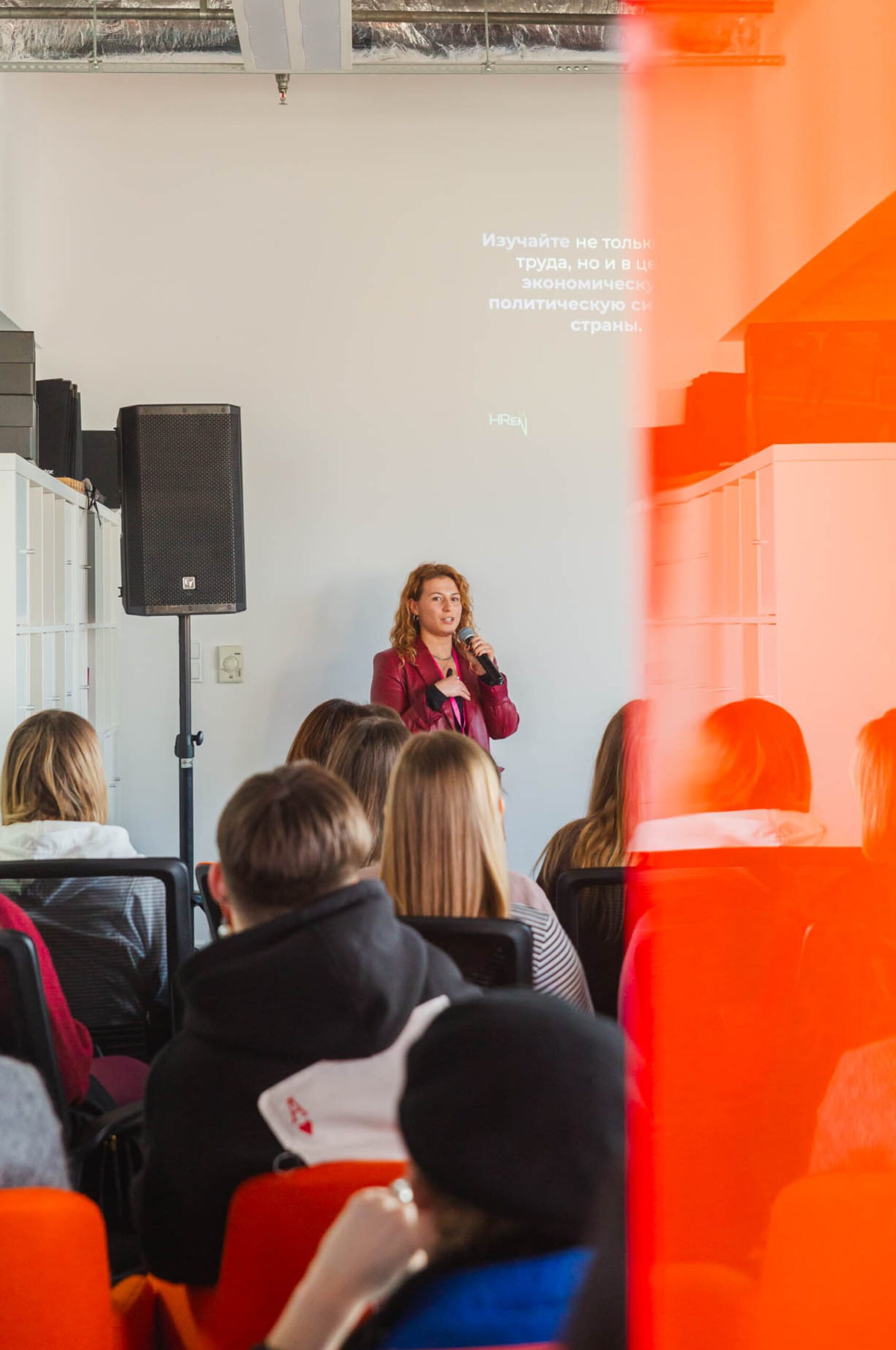 HR expert speaking at Swag42 hosted meetup